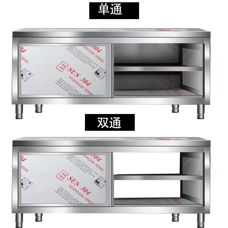 热销整体焊接304特厚1.0不锈钢拉门工作台厨房整体W橱柜操作台厨 - 图1