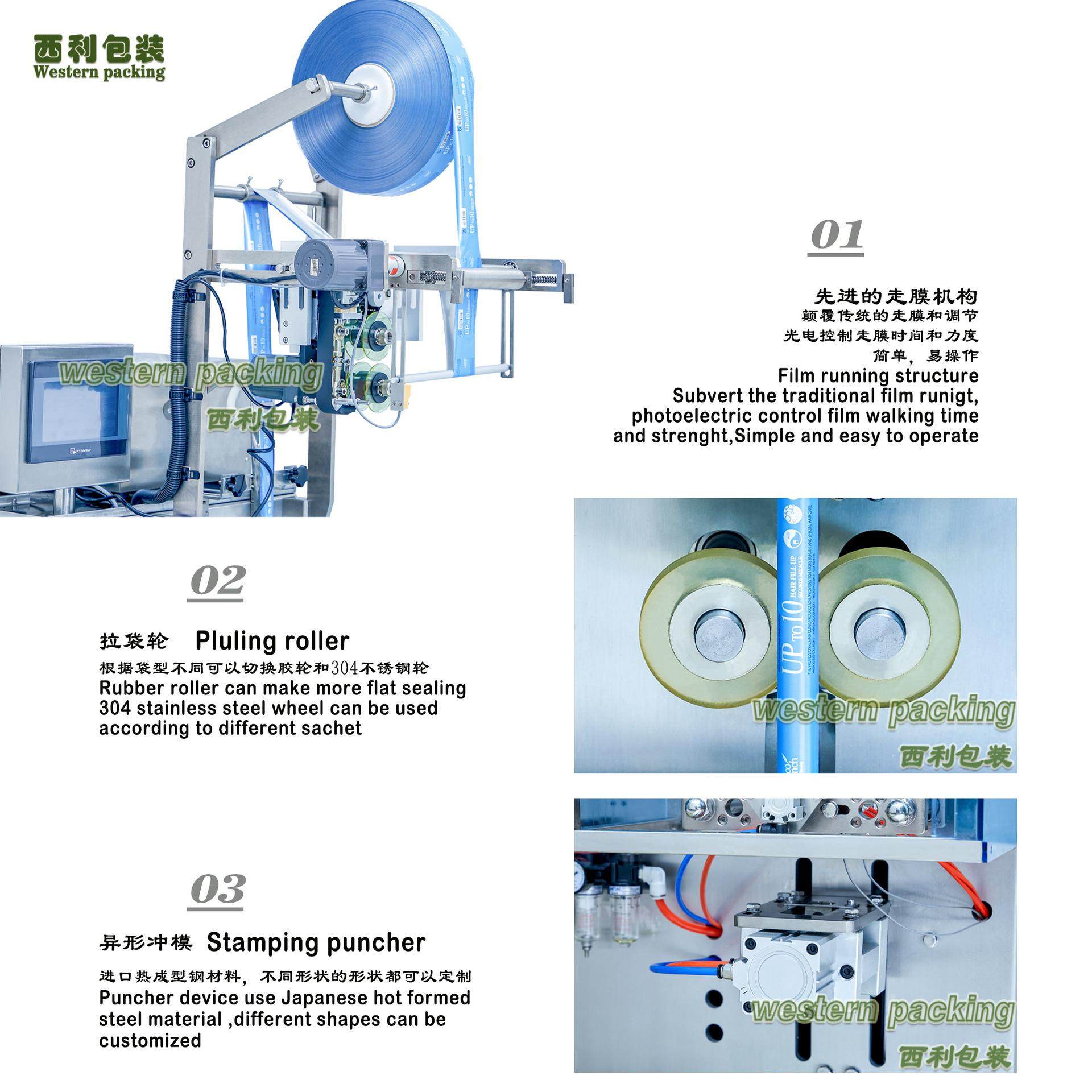 保湿补水液包装机 面霜面膜包装机 免洗面膜包装机 定制包装方案,淘宝优惠券,粉丝福利购,淘宝优惠卷
