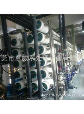 惠州反渗透设备工业纯水机去离子水设备纯水设备净化机