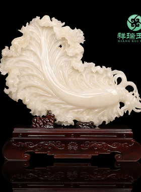 天然玉石白菜摆件客厅酒柜装饰品办公室招财摆设店铺开业商务礼品
