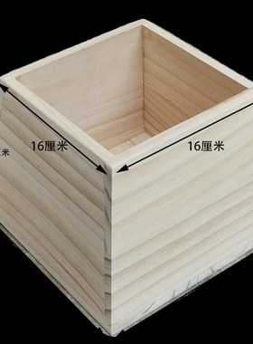 古代仿古米斛实木米斗木升子结婚用升老式木斗四方招财摆件搬迁