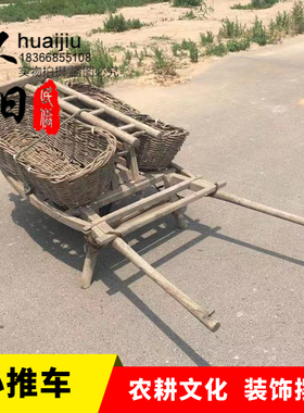 老木车民俗老物件农村老式独轮车旧手推车农耕农家院摆件老旧农具