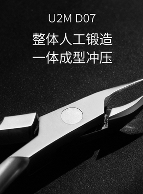 美甲死皮剪美甲店专用去死皮工具