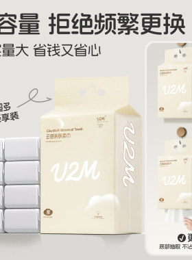【6提超厚实】大包洗脸巾悬挂式