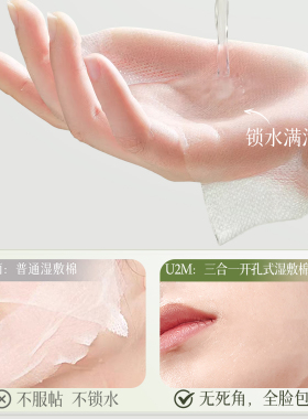 【全棉三合一湿敷棉】省水透气