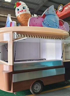 多巴胺雪糕e甜品店门口引流冰淇淋雕塑摆件发光招手欢迎冰激凌模