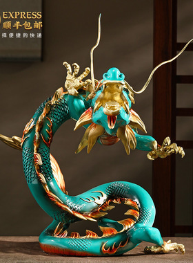铜龙摆件招财老板办公室客厅玄关十G二生肖龙装饰品开业乔迁礼品