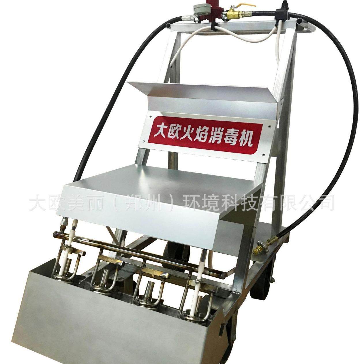 大欧猪场专用消毒灭菌设备 超高火焰消毒快速 灭菌率高,淘宝优惠券,粉丝福利购,淘宝优惠卷