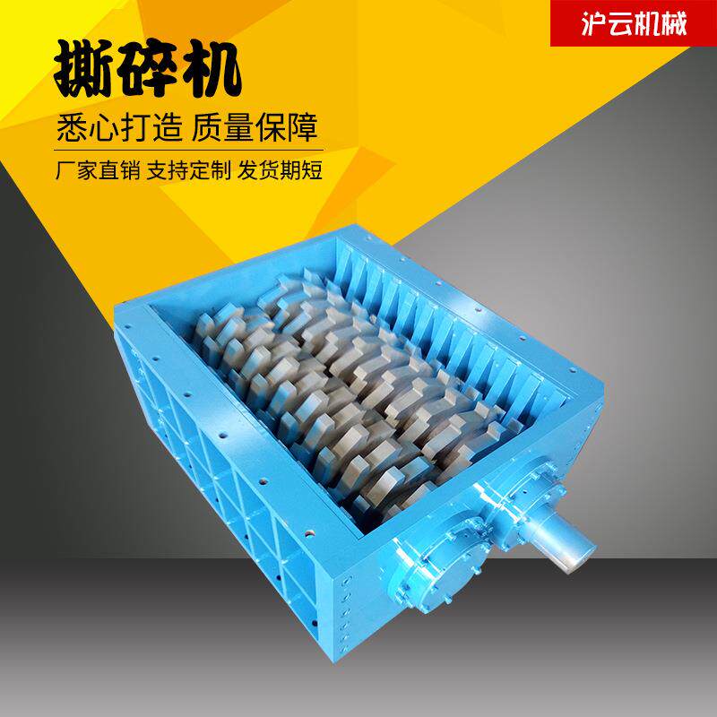 Shredder chassis accessories, box assembly, knife box, crushing chamber, crushing chamber, double-shaft shredder