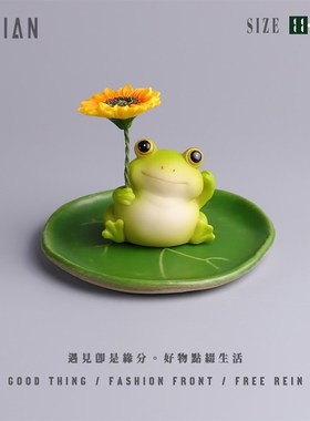 遇见丨夏日荷塘~可爱太阳蛙桌面小摆件车载工位装饰品送闺蜜礼品