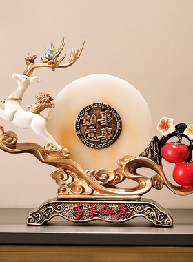事事如意鹿摆件 新家新居创意装饰品 玄关电视柜桌面摆件朋友送物