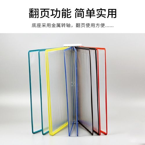 A3壁挂式文件夹竖向10页翻页展示文件架车间资料架挂墙活页文件架 - 图1