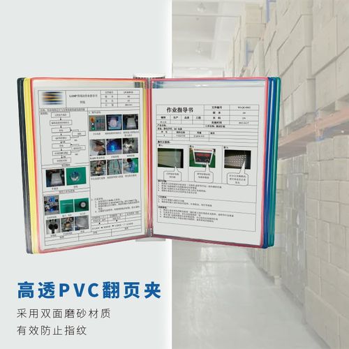 A3壁挂式文件夹竖向10页翻页展示文件架车间资料架挂墙活页文件架 - 图3