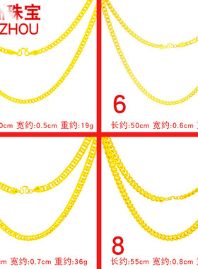 镀黄金项链男越南沙金久不褪色