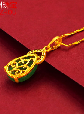 镶嵌宝石纯金色送爱人礼物吊坠