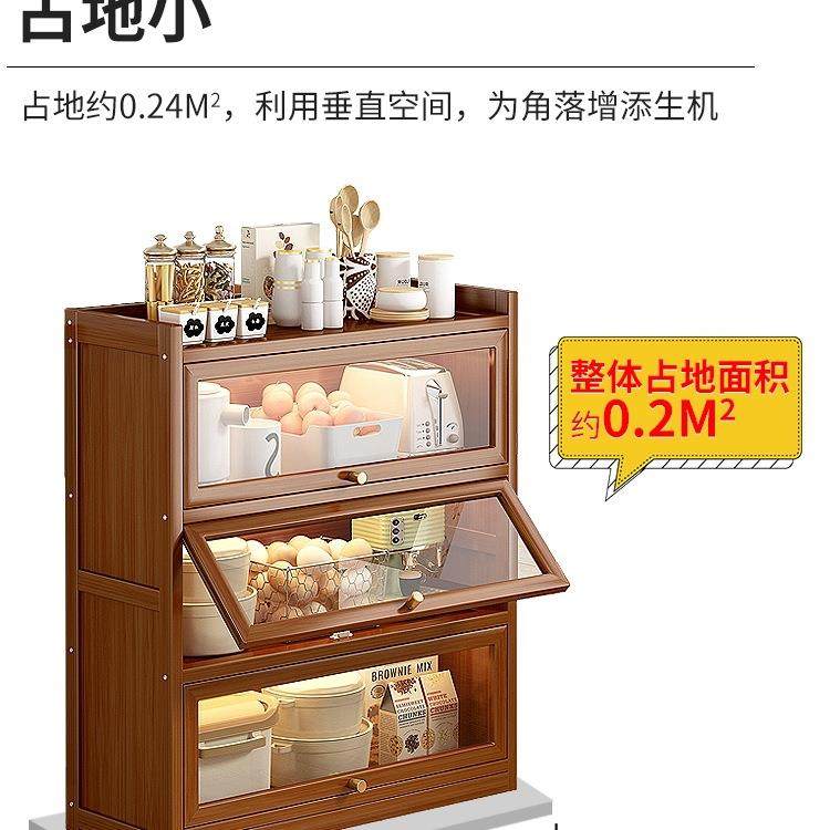 厨房餐边柜子储物柜橱柜置物架茶水边柜酒柜家用客厅靠墙简约现代,淘宝优惠券,粉丝福利购,淘宝优惠卷