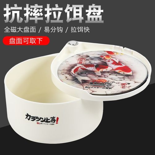 犀宝新款饵料盒双层PC加厚散炮盒强磁拉饵盘黑坑竞技拉饵盒磁盘 - 图1