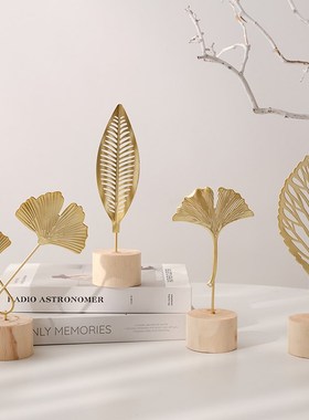 北欧轻奢家居客厅酒柜装饰品摆件简约银杏叶办公室桌面摆设工艺品
