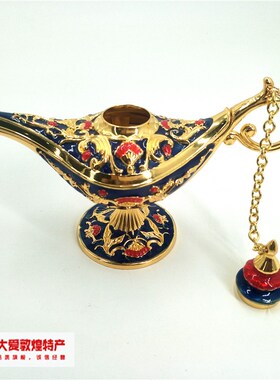 敦煌阿拉丁神灯壶摆件金属家居装饰许愿灯乔迁礼物2020玩具紫色