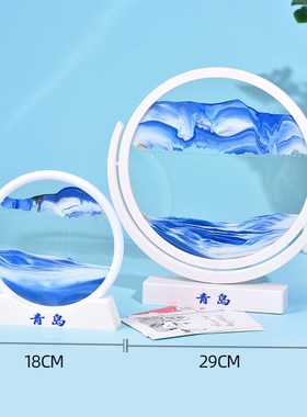 山东青岛文创流沙画玻璃摆件旅游纪念品山水家居工艺装饰品