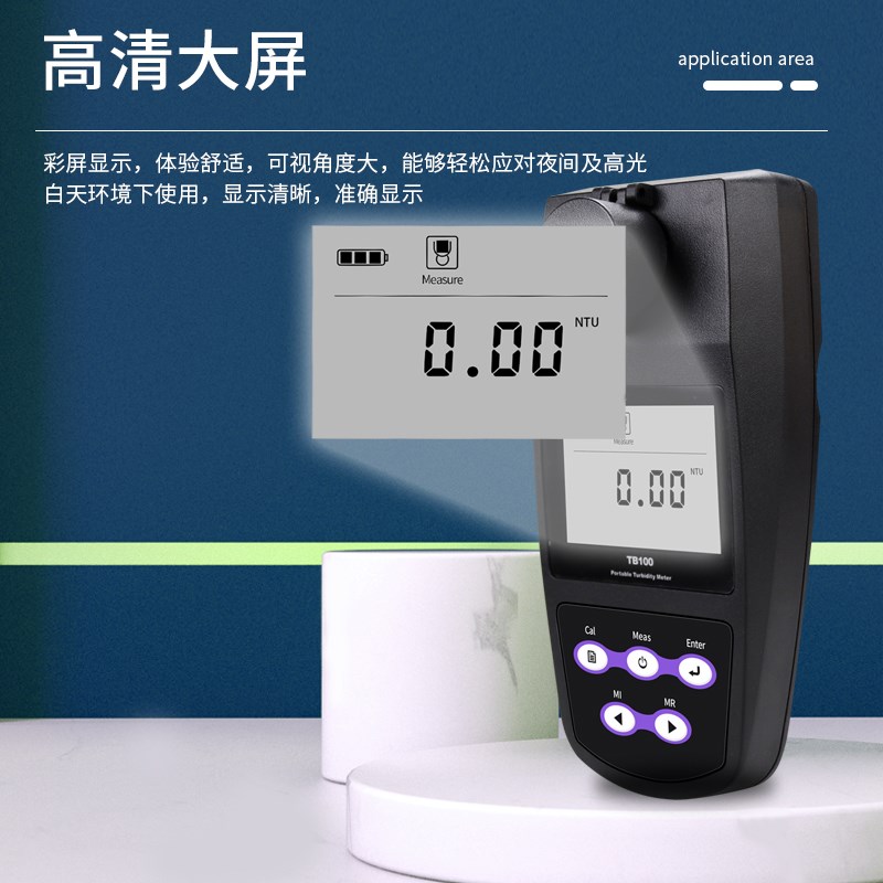 红外光二极管台式便携式浊度计混浊度测试仪自来水厂二次供水污水 - 图2