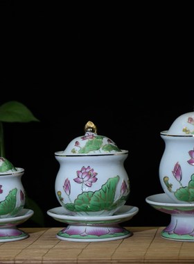 莲花供杯陶瓷佛前圣水杯观音供水杯佛具佛堂用品供佛大悲水杯