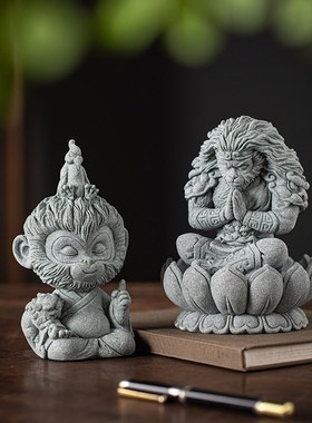 禅意斗战胜佛悟空茶宠摆件创意卧龙凤雏孙悟空大圣鱼缸造景装饰品