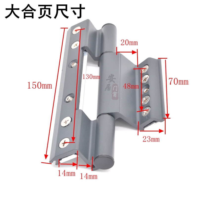 断桥铝合金门窗合页50型平开窗隔热窗户铰链免打孔隐形门合叶配件 - 图1