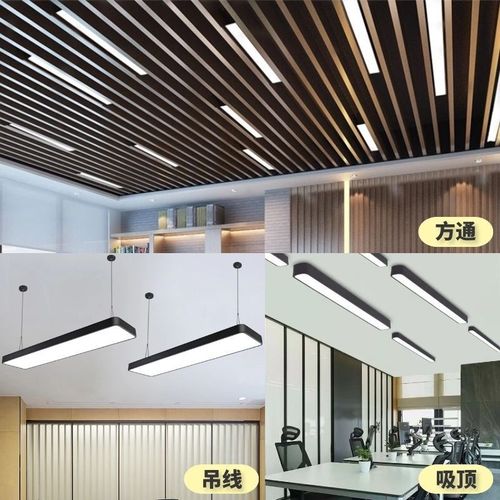 办公室铝方通吊顶专用灯led长条灯5cm格栅条形灯吊线灯超市方通灯 - 图0