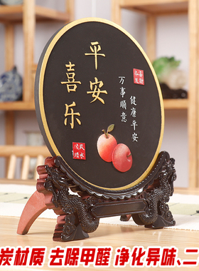 平安喜乐字画客厅玄关摆件入户门口暖居电视柜酒柜装饰品乔迁送礼