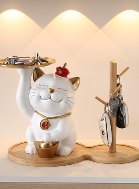创意招财猫钥匙收纳摆件进门入户玄关家居装饰品乔迁新居开业礼物