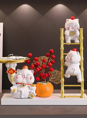 招财猫玄关摆件入户门钥匙收纳电视柜客厅家居装饰品乔迁新居送礼