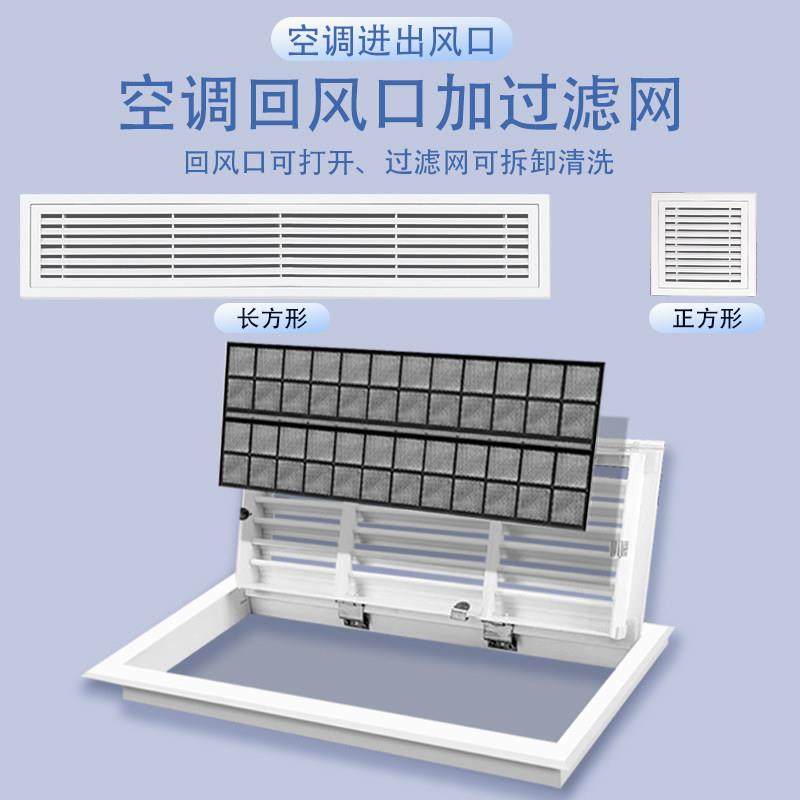 中央空调出风口格栅新风百叶通风回风检修口盖板装饰塑料检查口,淘宝优惠券,粉丝福利购,淘宝优惠卷