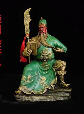 关公神像供奉武财神关公神像关公读春秋读书坐像纯铜热彩色