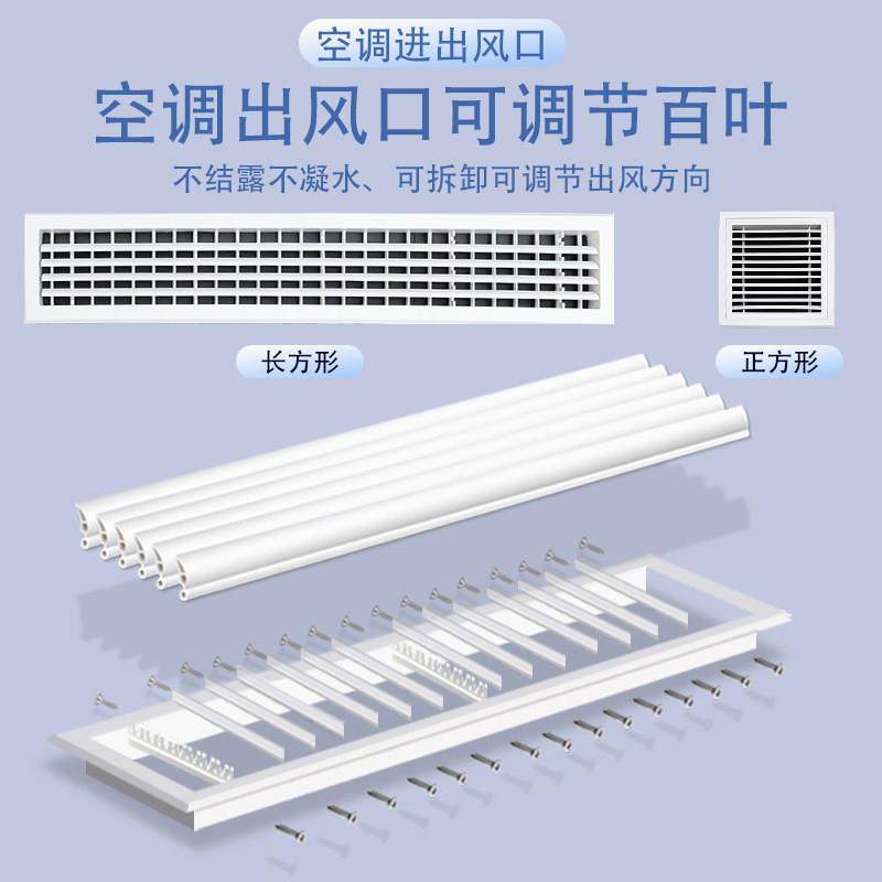 中央空调出风口格栅新风百叶通风回风检修口盖板装饰塑料检查口,淘宝优惠券,粉丝福利购,淘宝优惠卷