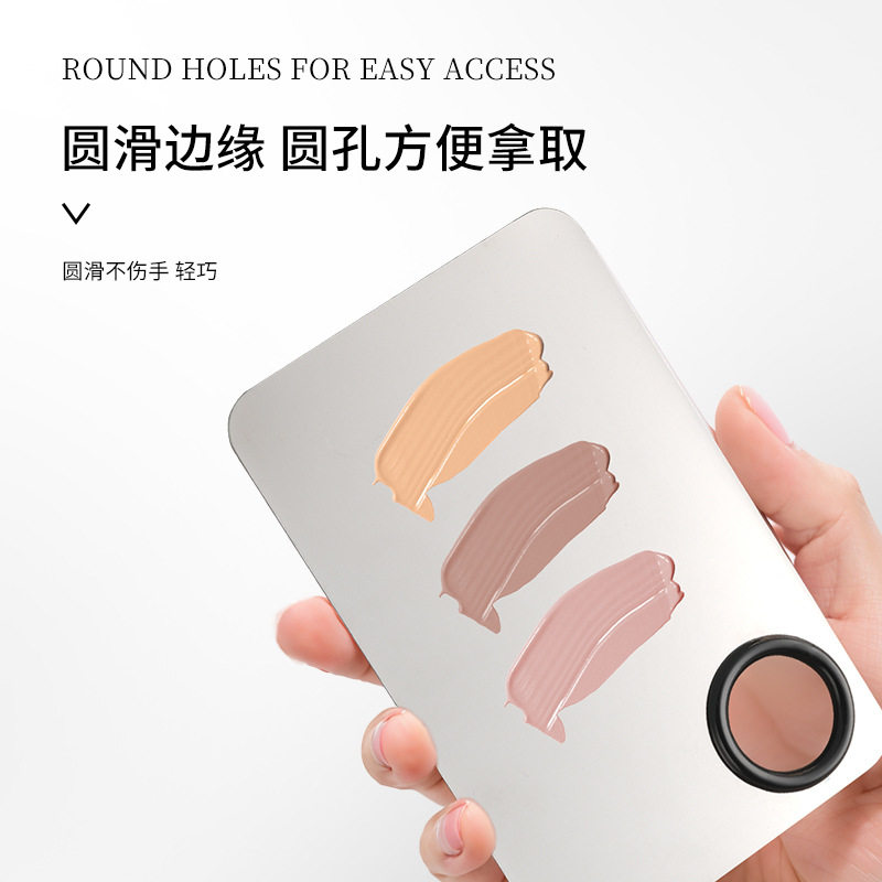 粉底液彩妆调色板创意礼品化妆调色盘化妆师专用上妆美妆调和板,淘宝优惠券,粉丝福利购,淘宝优惠卷