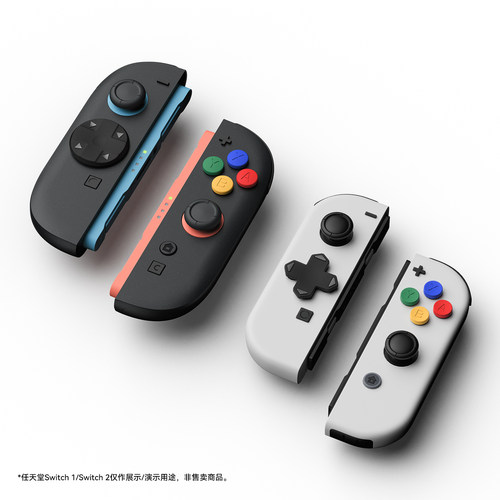 适用任天堂Switch2按键帽彩色按键贴NS2摇杆帽游戏机手柄保护配件 - 图3