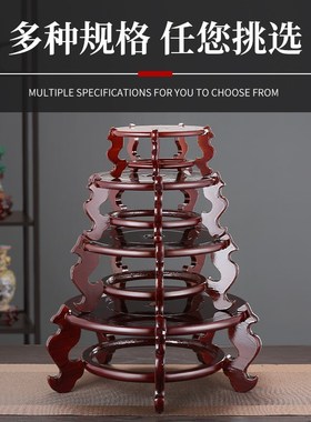 花瓶底座朱红色圆形石头摆件花盆栽佛像酒缸茶壶工艺品底座托架子