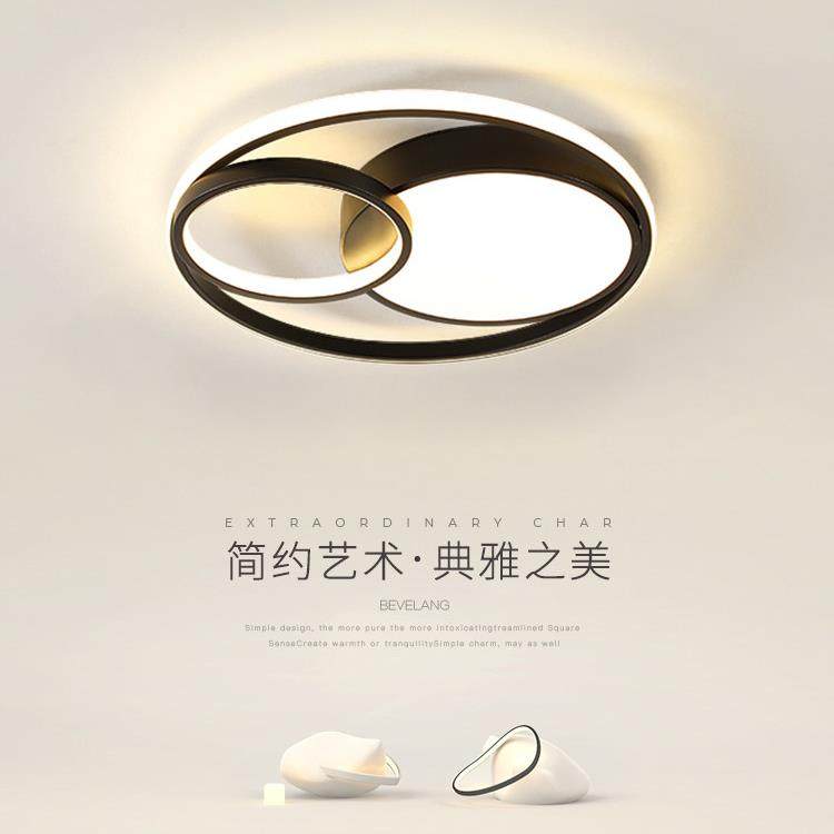 LED吸顶灯客厅卧室房间餐厅书房灯简约现代轻奢北欧2025新款灯具,淘宝优惠券,粉丝福利购,淘宝优惠卷