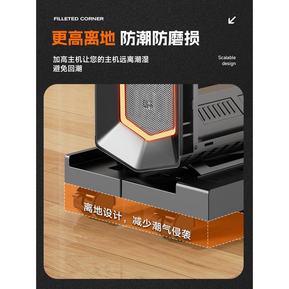 Desktop computer host stand removable chassis bracket base home office universal height-enhancing storage rack