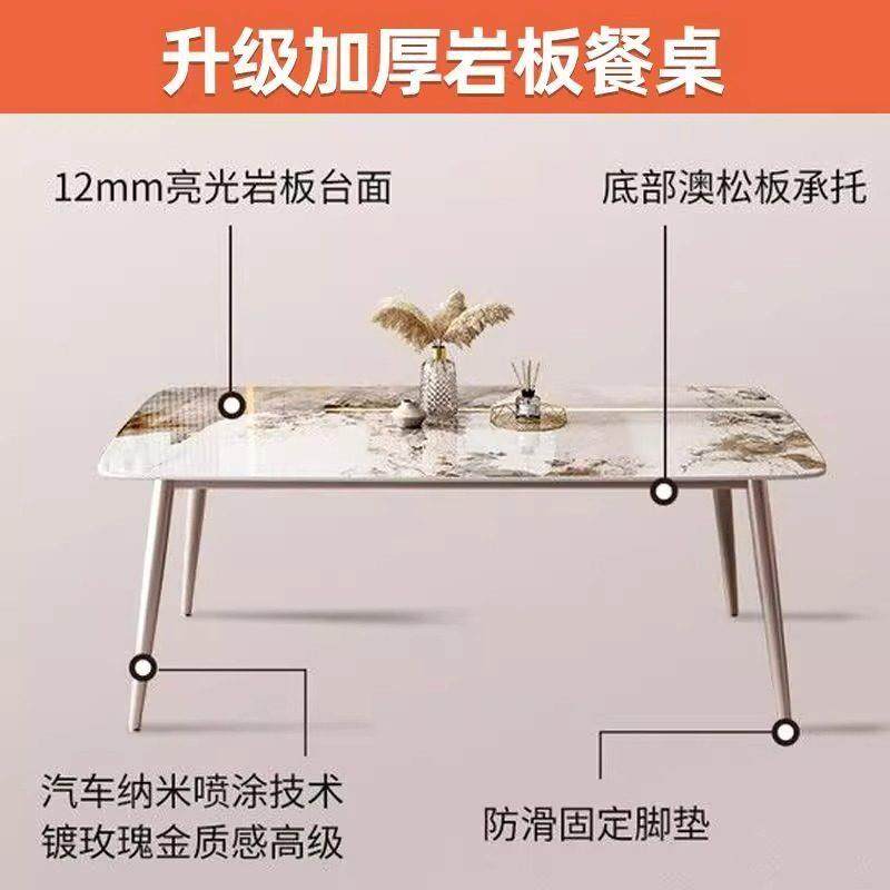 岩板餐桌家用小户型餐桌椅组合轻奢现代简约餐桌椅长方形家用饭桌,淘宝优惠券,粉丝福利购,淘宝优惠卷