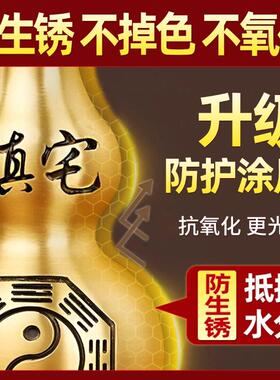铜葫芦纯黄铜摆件开 口五帝钱挂件装朱砂客厅家居办公室工艺品摆
