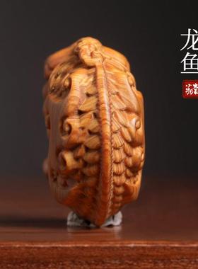 崖柏木雕龙鱼化龙摆件鳌头鱼吉祥物祥龙挂件龙头鱼随身盘玩手把件