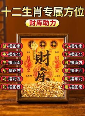 千岛家福福葫芦珍藏库相框金砖金米金锭吉祥饰品生肖饰品