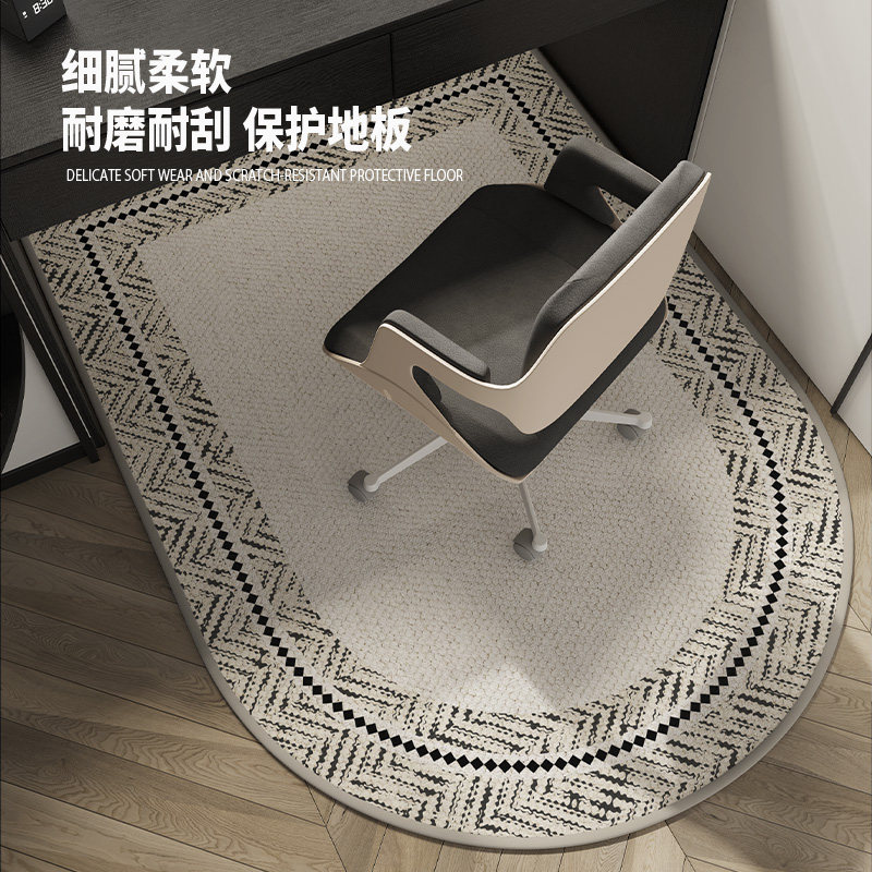 拱形书房转椅地垫儿童学习书桌电脑椅垫防滑办公室卧室梳妆台地毯,淘宝优惠券,粉丝福利购,淘宝优惠卷