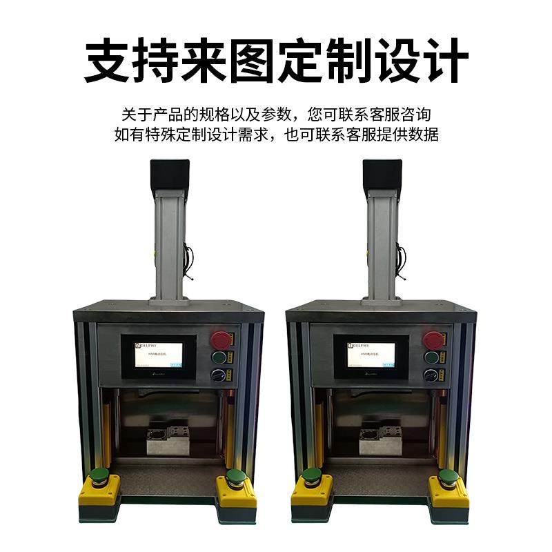 工装设计电缸伺服压机汽车零部件压力测试设备,淘宝优惠券,粉丝福利购,淘宝优惠卷