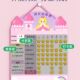 Children's Growth Self-Discipline Table Reward Record Table Magnetic Wall Sticker Children's Points Card Rewards and Punishment Kindergarten Sticker Small