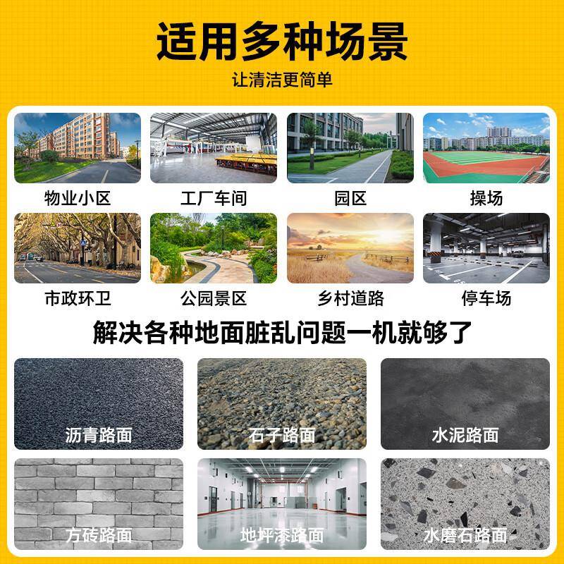 POHIR博赫尔驾驶式扫地机扫地车工厂工业扫地机广场物业道路车间 - 图1