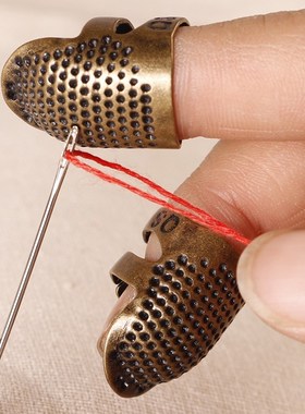 顶针指套家用老式缝衣服手指套戒指防针扎保护套手U工针线活钉针