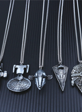 星际迷航飞船企业号项链星际迷航